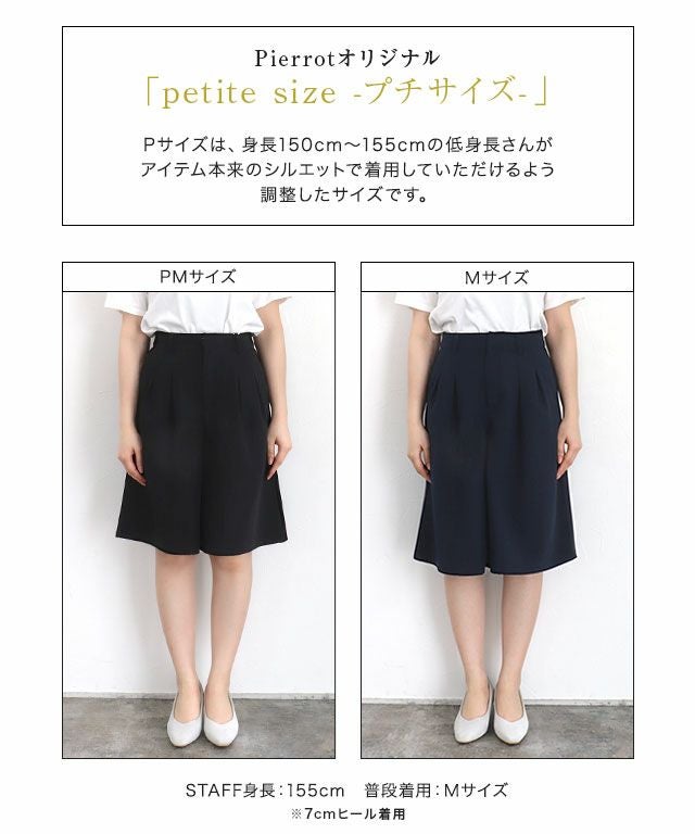 Bibiy. ブラックハイウエストハーフパンツ Bibiy. ブラックハイウエストハーフパンツ ALL(商品一覧)｜Bibiy.