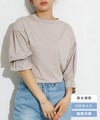 接触冷感キャンディスリーブTシャツ