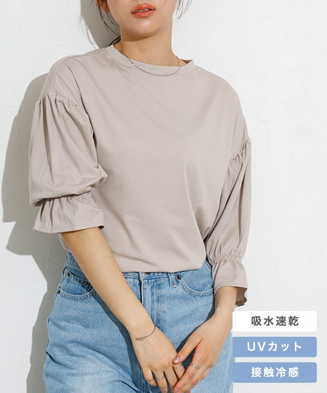 接触冷感キャンディスリーブTシャツ