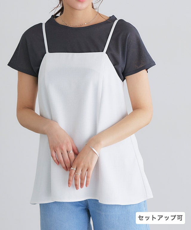 ツイードスクエアキャミソール