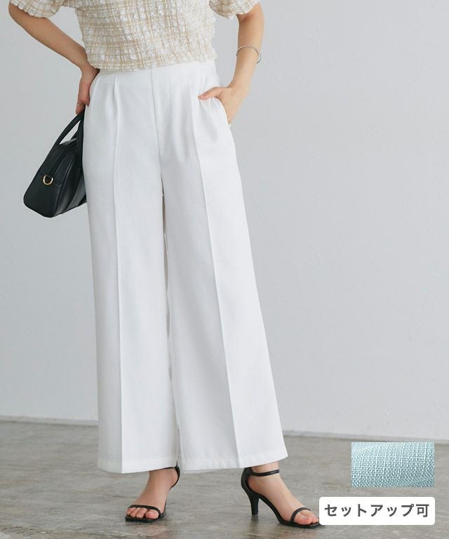 ツイードタックワイドストレートパンツ | 【公式】Pierrot（ピエロ