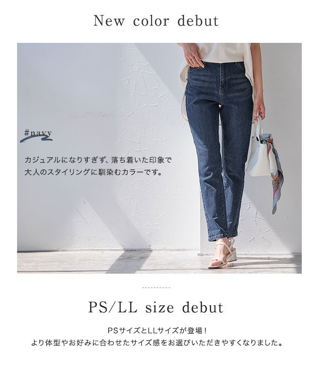 パンツ プラダ デニム パンツ ストレッチ スリム テーパード 国内正規