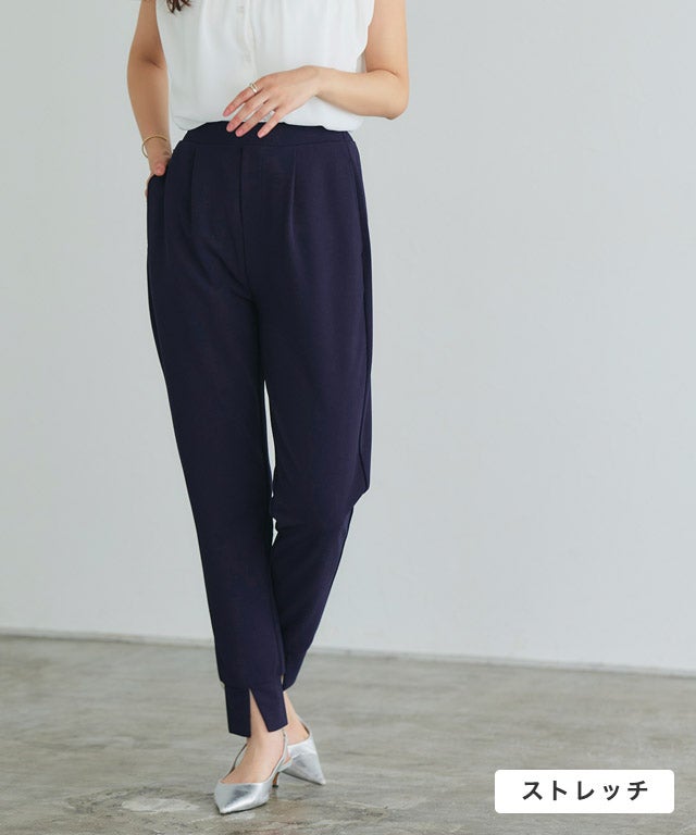 ストレッチスリットジョガーパンツ