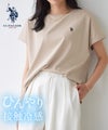 U.S. POLO ASSN. 接触冷感フレンチTシャツ