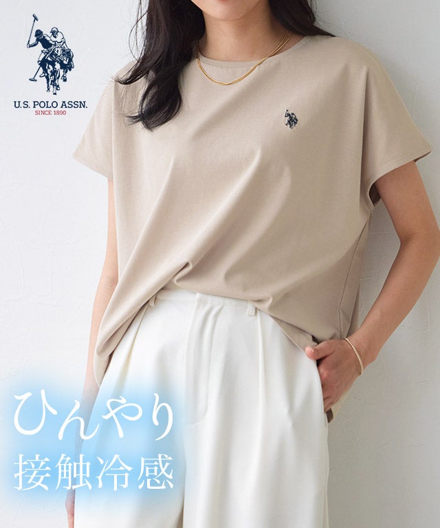 U.S. POLO ASSN. 接触冷感フレンチTシャツ