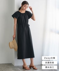 【抗菌防臭・撥水】2wayギャザーフリルワンピース
