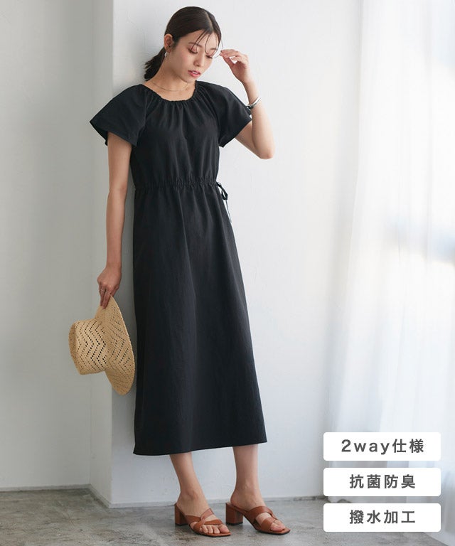 【抗菌防臭・撥水】2wayギャザーフリルワンピース