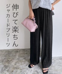 ジャカードプリーツワイドパンツ