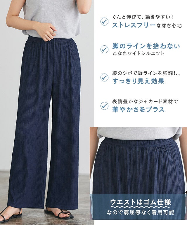 hhjh様　ワイドパンツM アウトレットSALE！】ジャカードプリーツワイドパンツ 【Pierrot