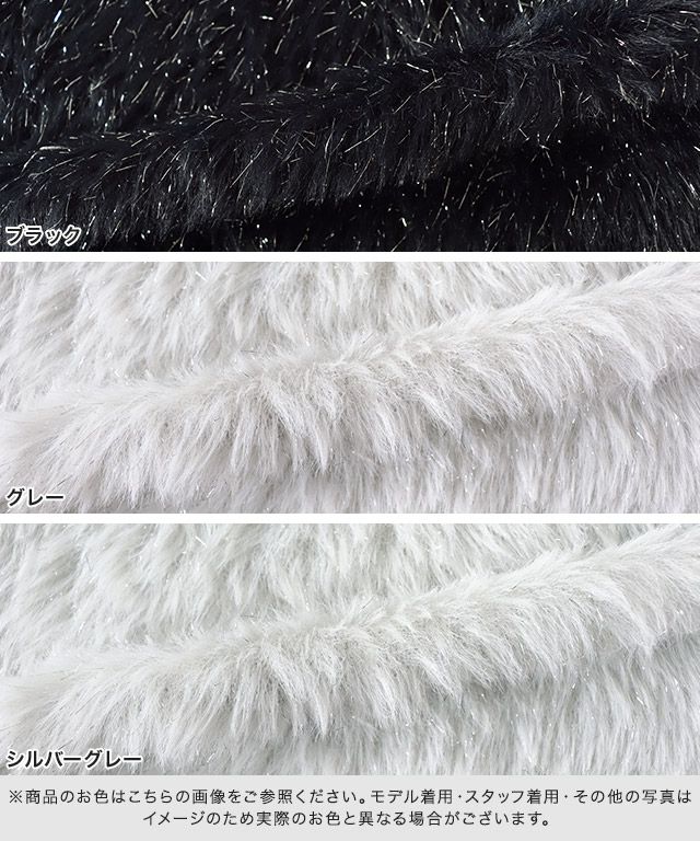 ラメシャギーニットベスト【スピード配送】 | 【公式】Pierrot（ピエロ