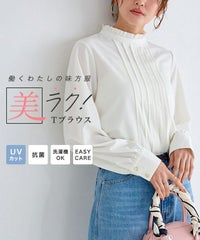 フリルネックタックTブラウス