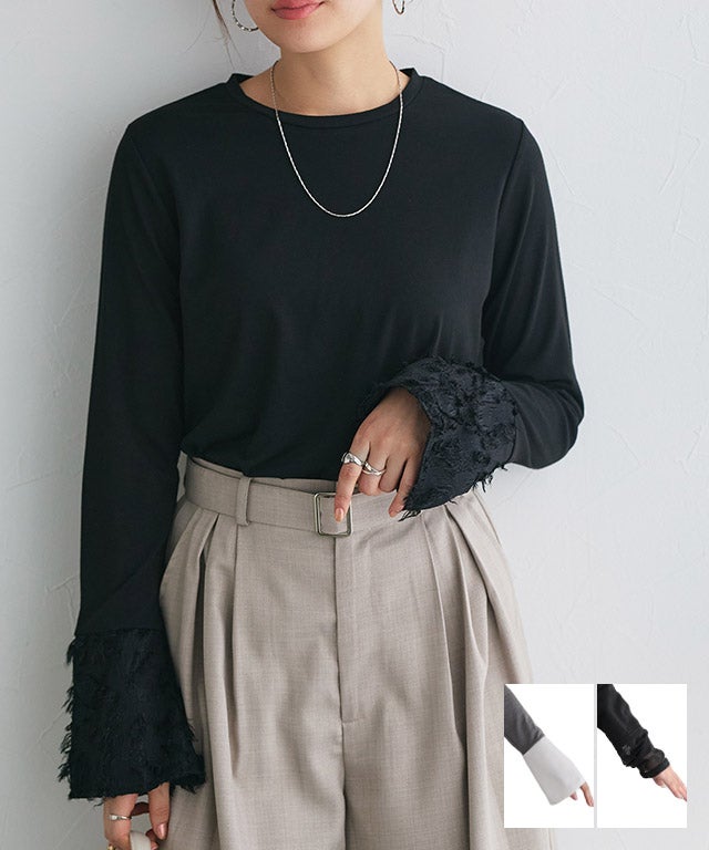 【静電気防止】デザインが選べるドッキングカットソー