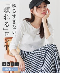 選べる袖シンプルTシャツ