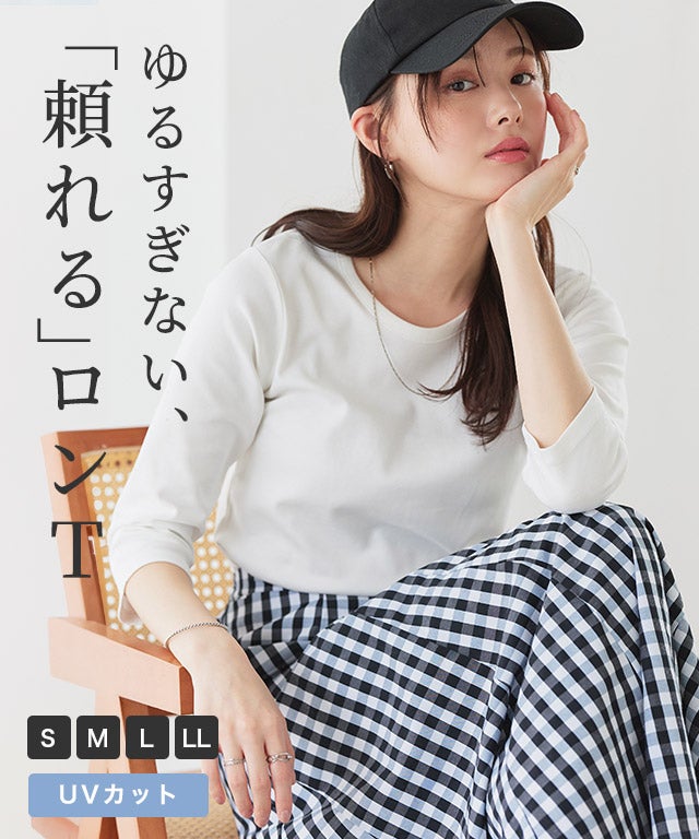 選べる袖シンプルTシャツ