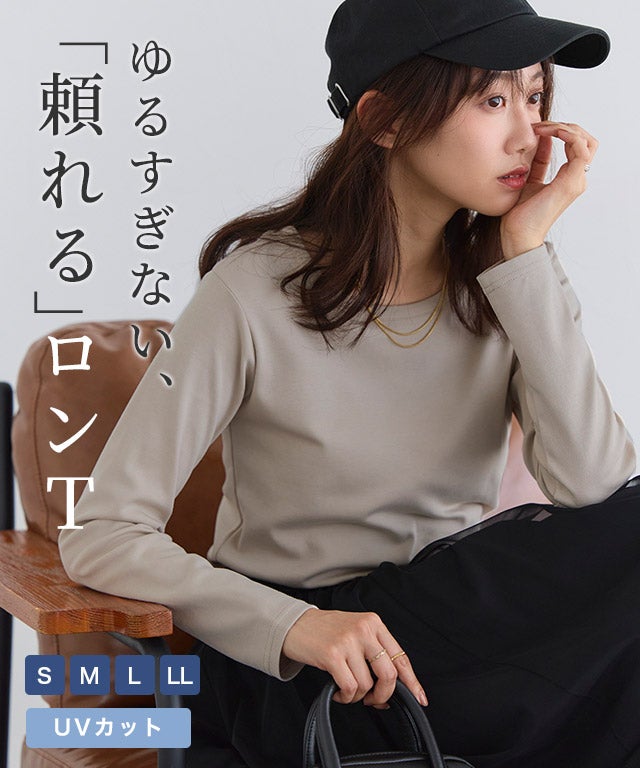 選べる袖シンプルTシャツ