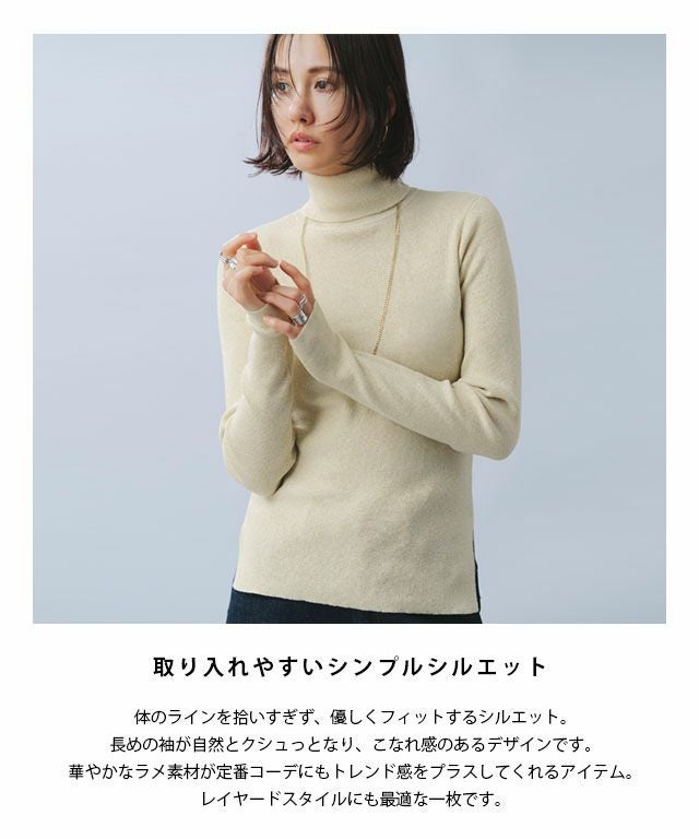 RASW]ラメリブタートルネックニット | 【公式】Pierrot（ピエロ