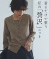 [RASW] ビスコース刺繍ロゴカーディガン