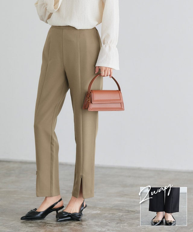 2wayフロントスリットパンツ