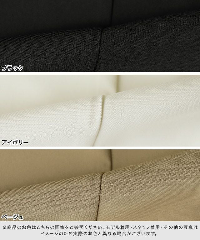 2wayフロントスリットパンツ【Pierrot】 | 【公式】Pierrot（ピエロ