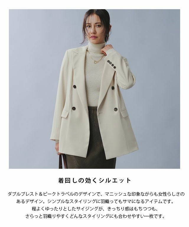 Wブレスト テーラードジャケット M Discoat｜Wブレストテーラードジャケット | Rakuten Fashion(楽天