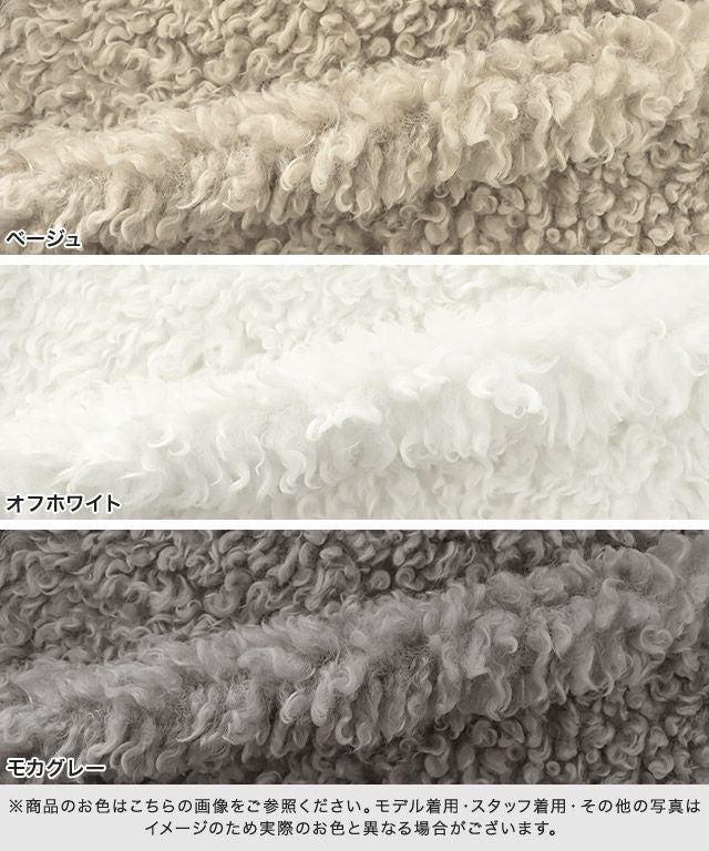 プードルフェイクファージレ【スピード配送】 | 【公式】Pierrot