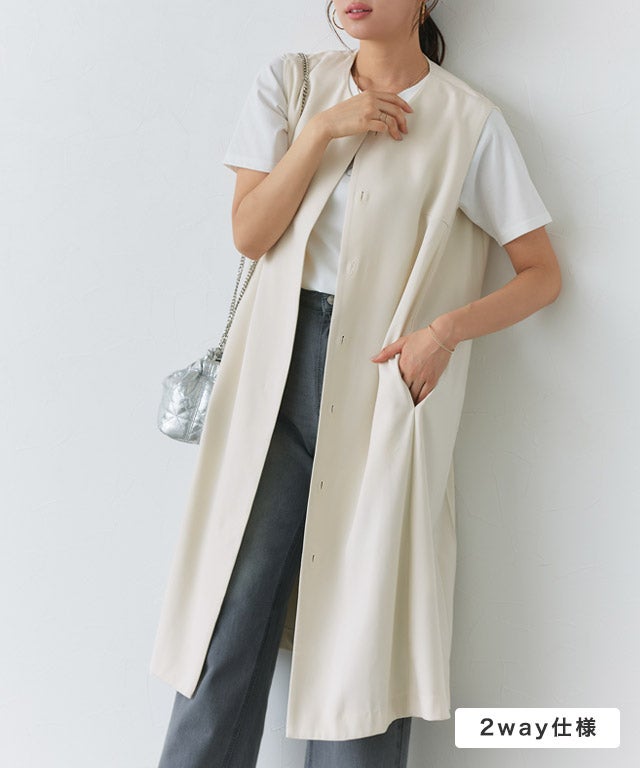 2wayジレジャンパースカート