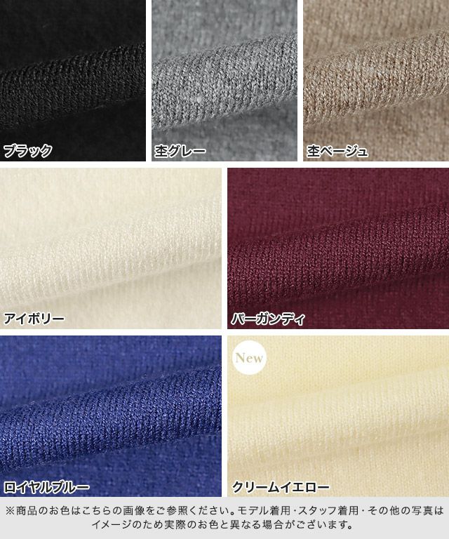 ☆Drawer☆バックボタン　カシミヤシルクニット☆ロイヤルブルー☆ 新作！リサイクルカシミヤニットプルオーバー | FRAY I.D | ショップ
