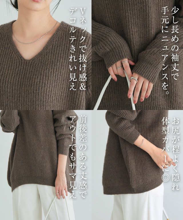 コクーンシルエットニット | 【公式】Pierrot（ピエロ）レディース