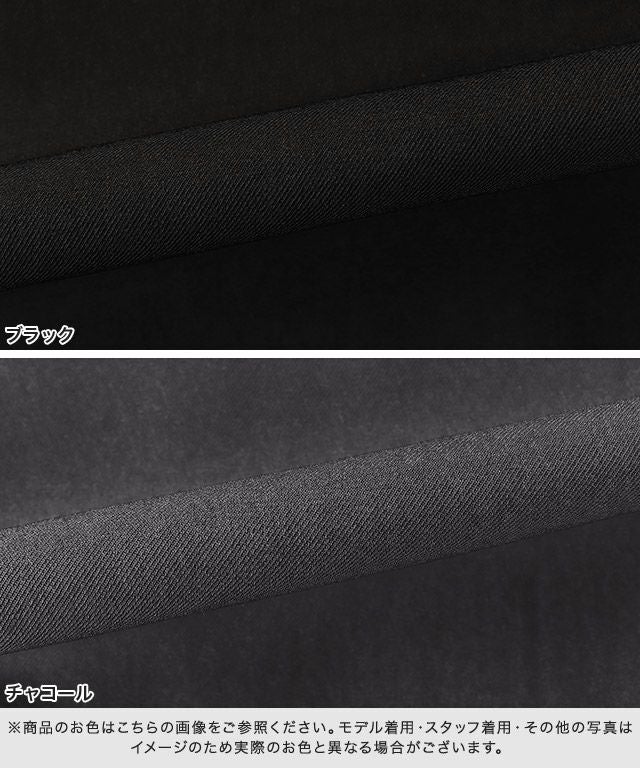 ラップワイドパンツ | 【公式】Pierrot（ピエロ）レディース