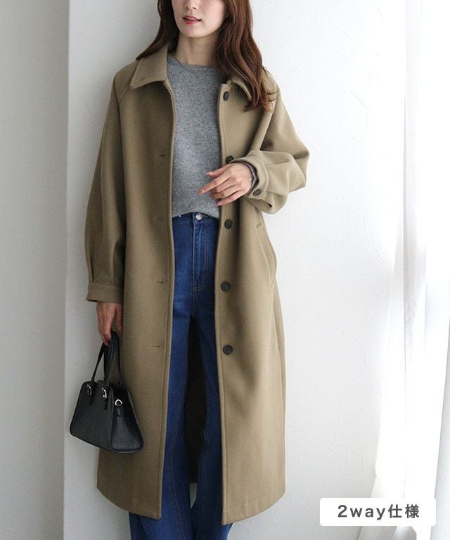 2wayステンカラーロングコート【スピード配送】 | 【公式】Pierrot