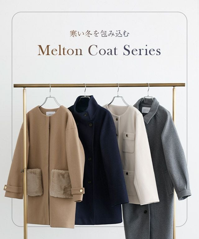 2wayファーポケットノーカラーコート【スピード配送】 | 【公式