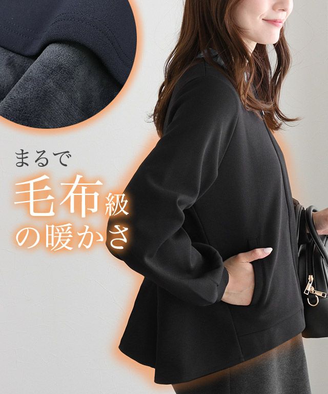 ペアスキンベロアバックフリルブルゾン【スピード配送】 | 【公式