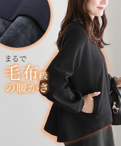 ペアスキンベロアバックフリルブルゾン