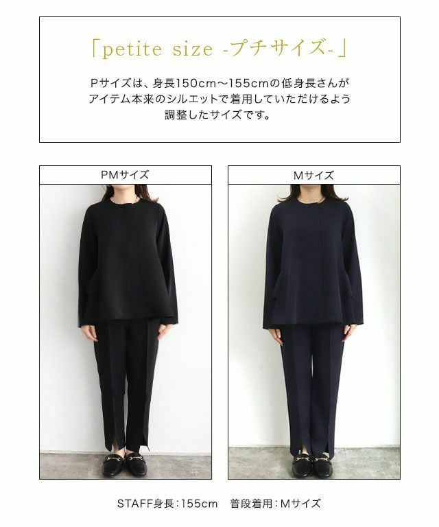 バックフレアブルゾンセットアップ【スピード配送】 ◇送料無料