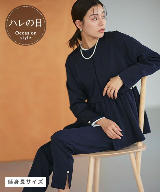 A会場】パールフリルジャケットセットアップ 【スピード配送】 ◇送料