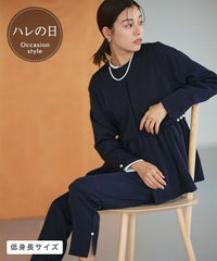 パールフリルジャケットセットアップ