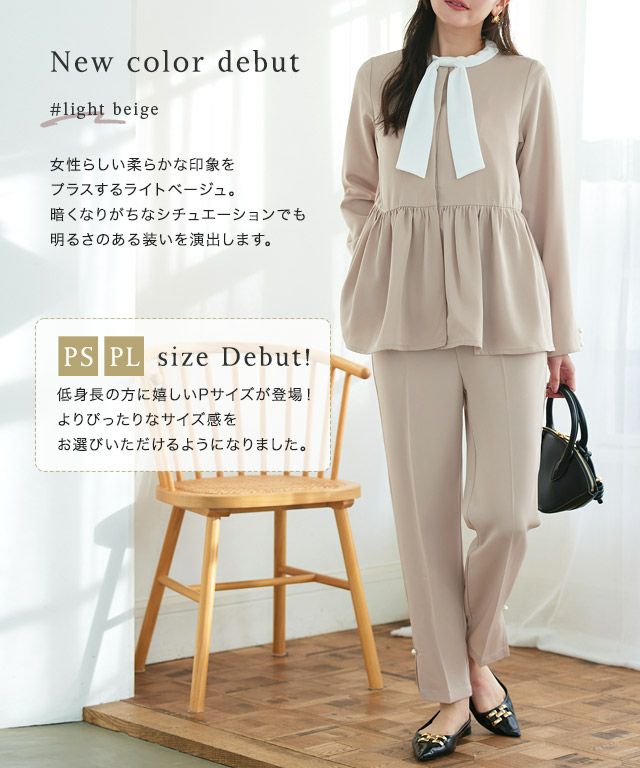 A会場】パールフリルジャケットセットアップ 【スピード配送】 ◇送料