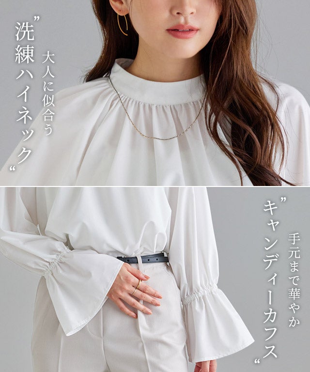 キャンディースリーブギャザーブラウス【Pierrot】【スピード配送