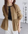 ヘムフレアノーカラーブルゾン