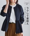 ヘムフレアノーカラーブルゾン