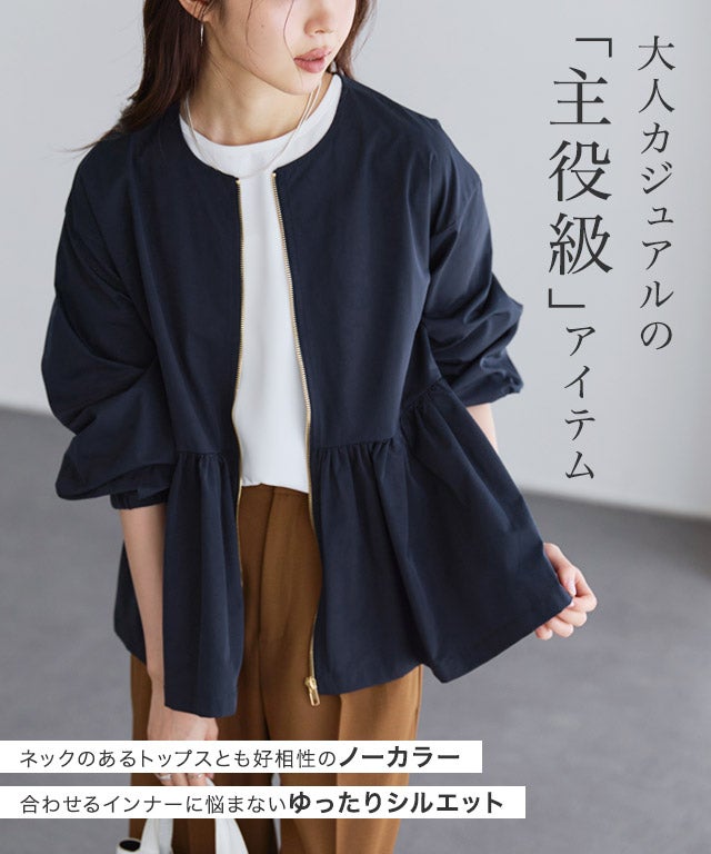 美品　アルベロベロ　ノーカラー　ジャケット　ブルゾン　ビジュー　刺繍 レディース ジャケット・アウター