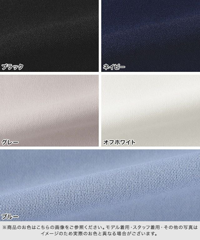 キーネックペプラムTブラウス【Pierrot】 【スピード配送】 | 【公式