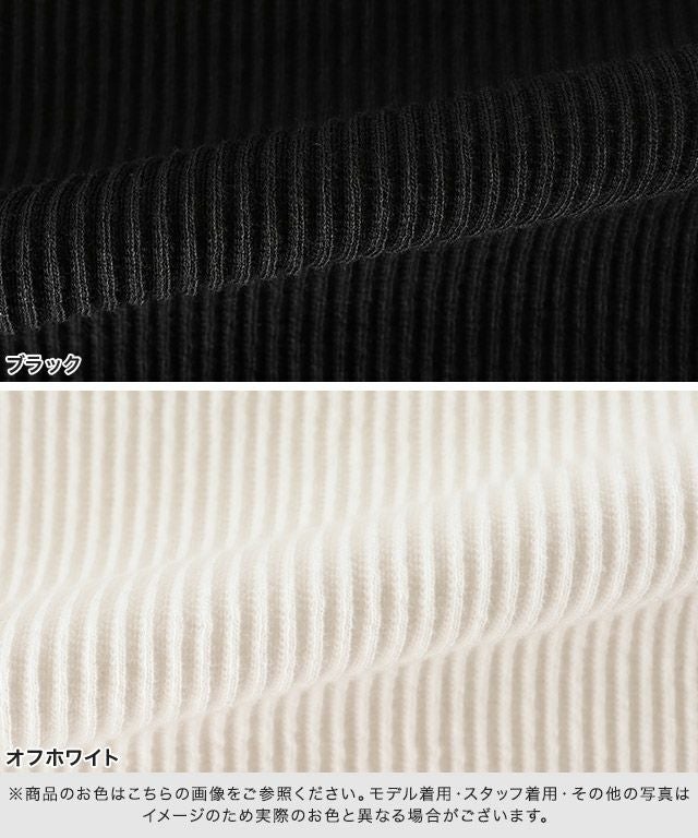 RASW]フロントホックヘンリーリブカットソー | 【公式】Pierrot