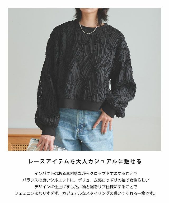 RASW]コード刺繍ブラウス | 【公式】Pierrot（ピエロ）レディース