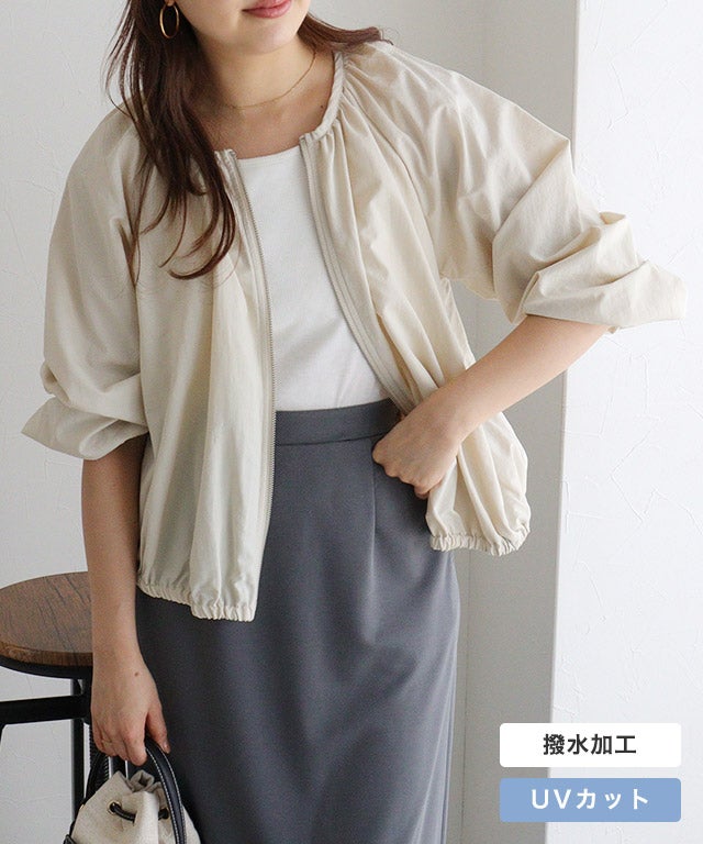 撥水、UVカットノーカラーギャザーブルゾン