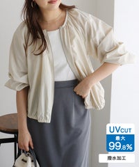 撥水、UVカットノーカラーギャザーブルゾン
