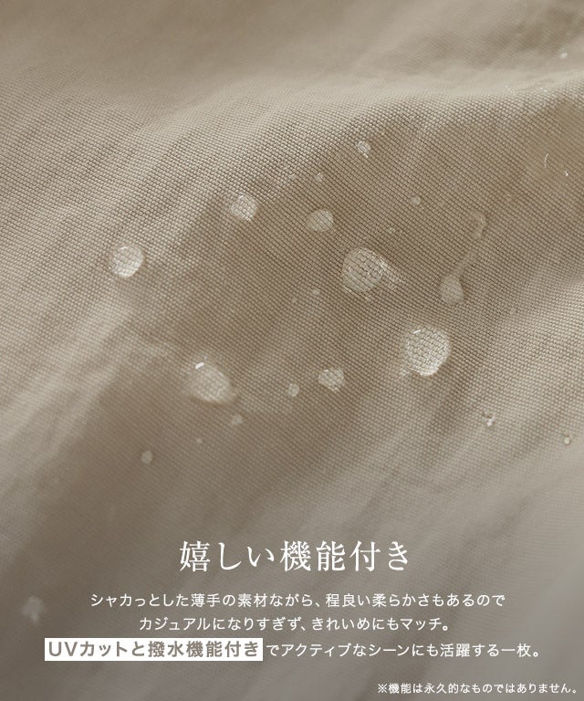 157cm / アイボリー / M