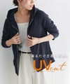 【UV】ライトスウェットジップパーカー