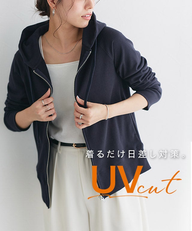 【UV】ライトスウェットジップパーカー