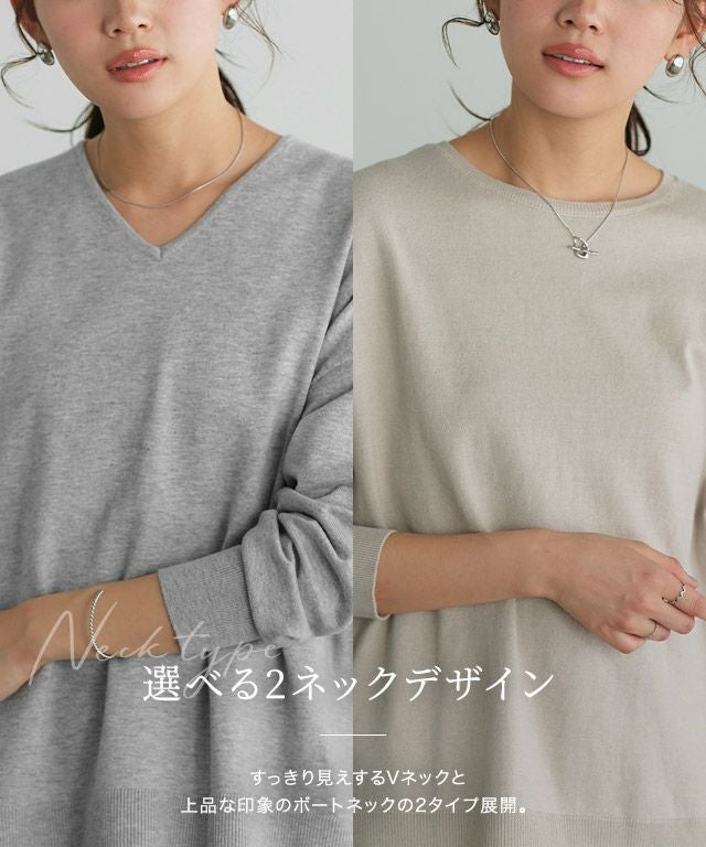 ネックが選べるコットンミックスオーバーニット 【Pierrot】◇送料無料